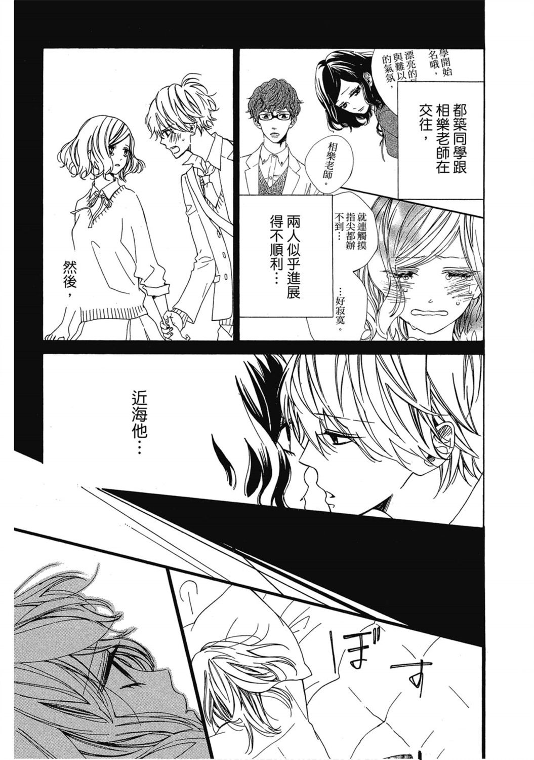 第1卷87