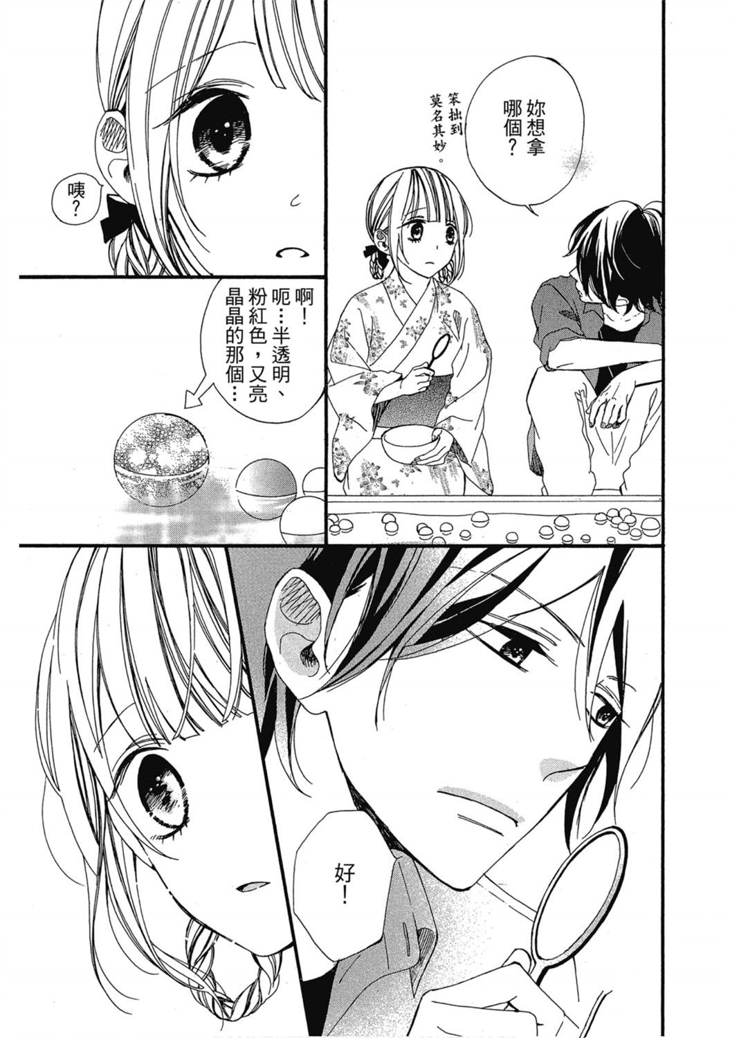 第1卷141