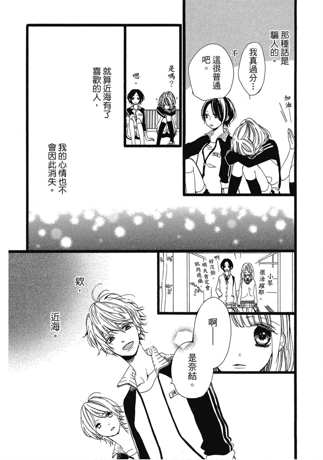 第1卷67