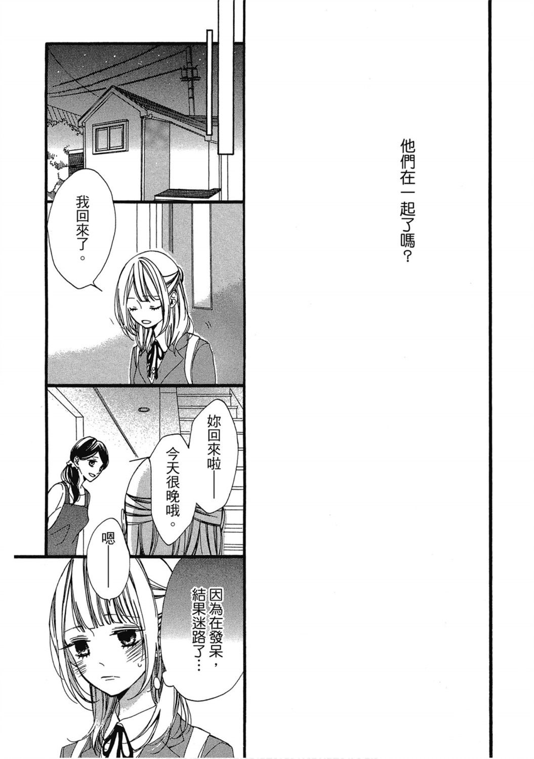 第1卷99