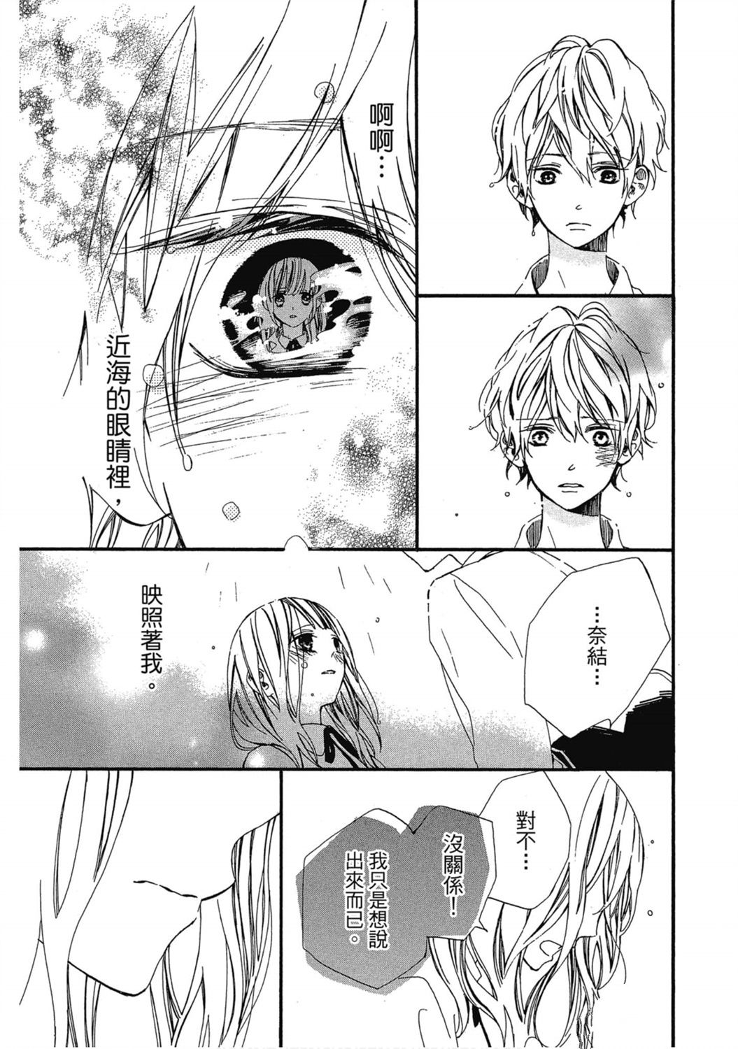 第1卷129