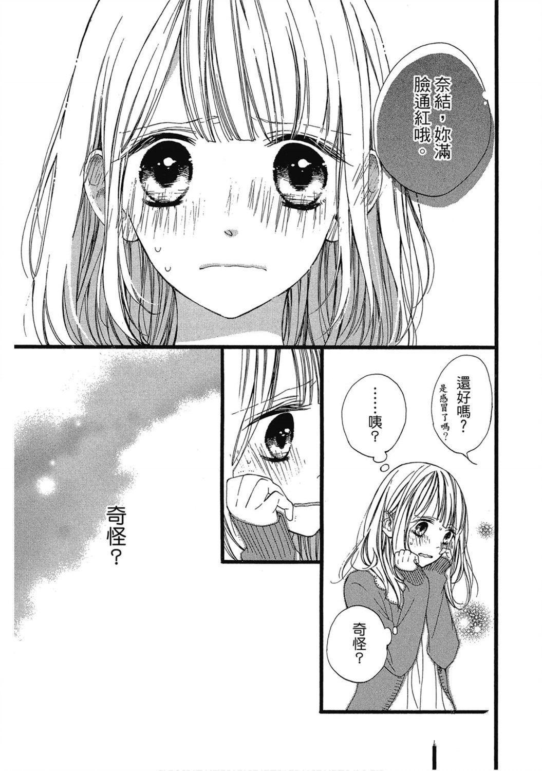 第1卷31