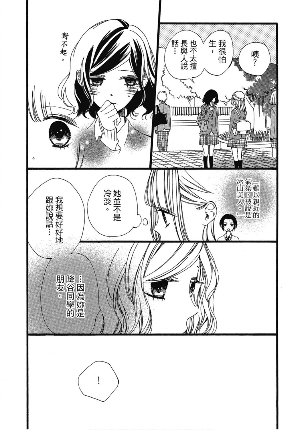 第1卷96
