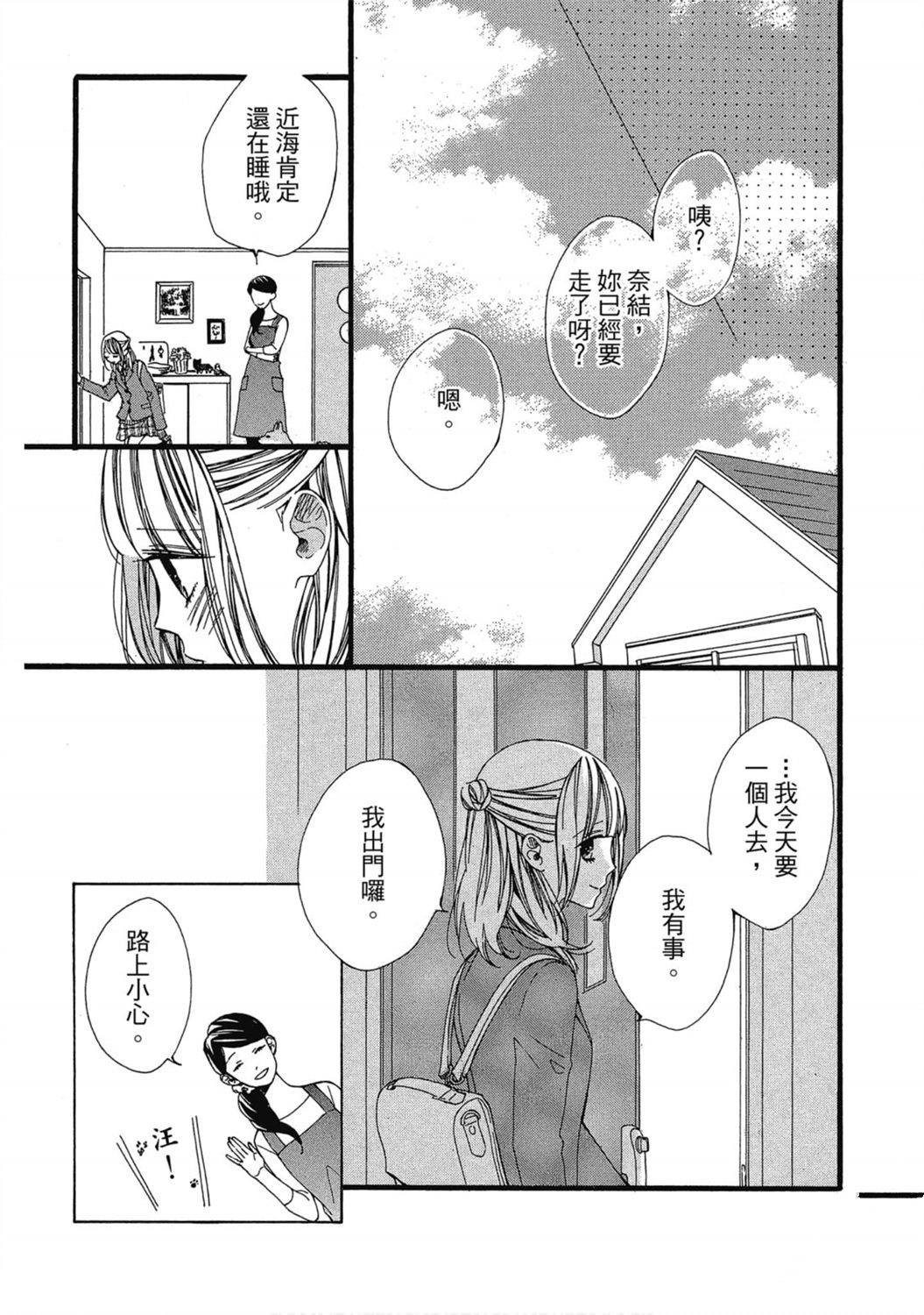 第1卷89