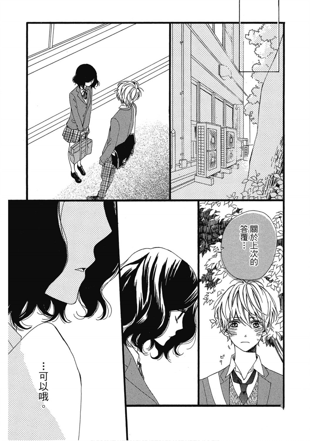 第1卷115