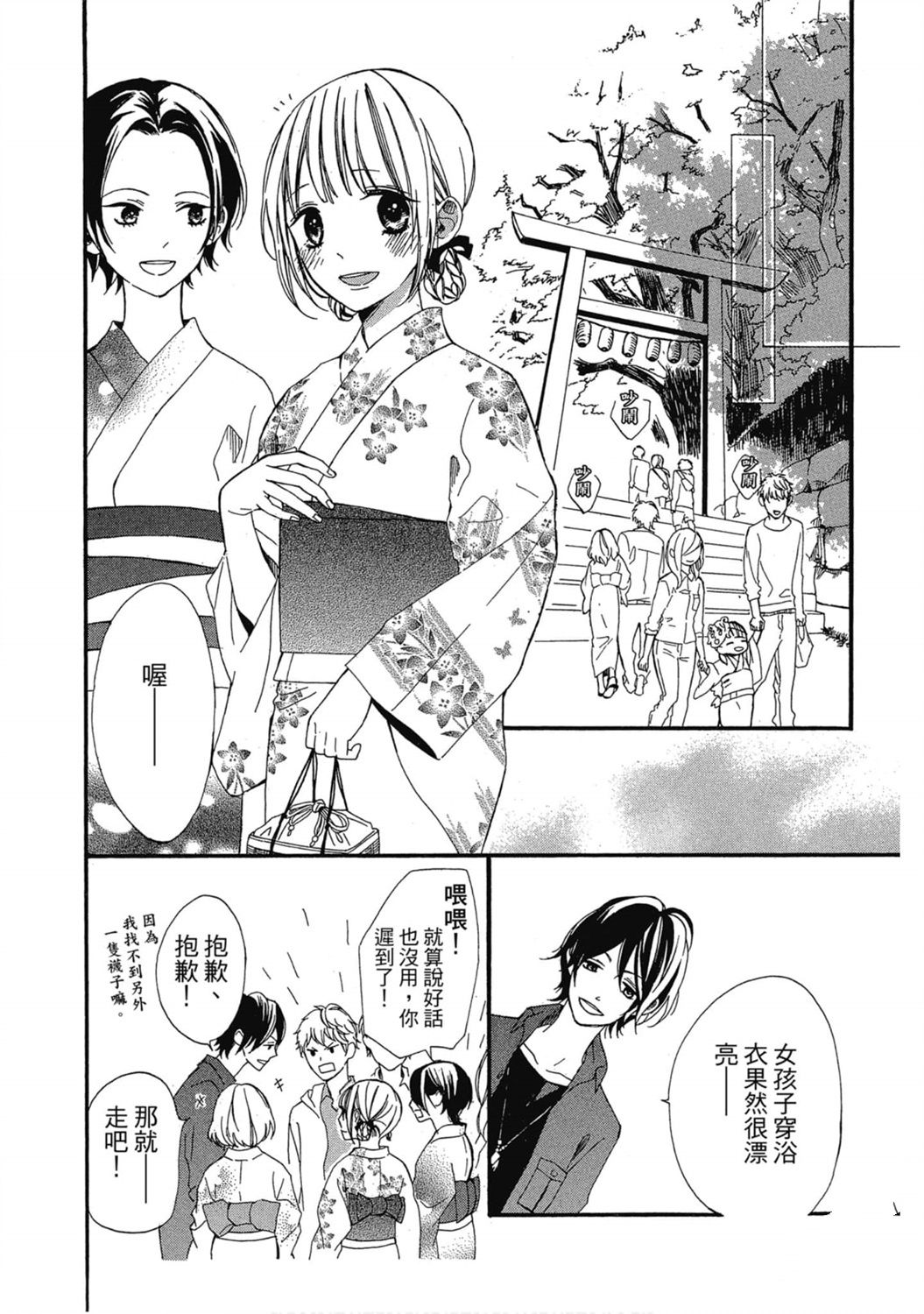 第1卷138