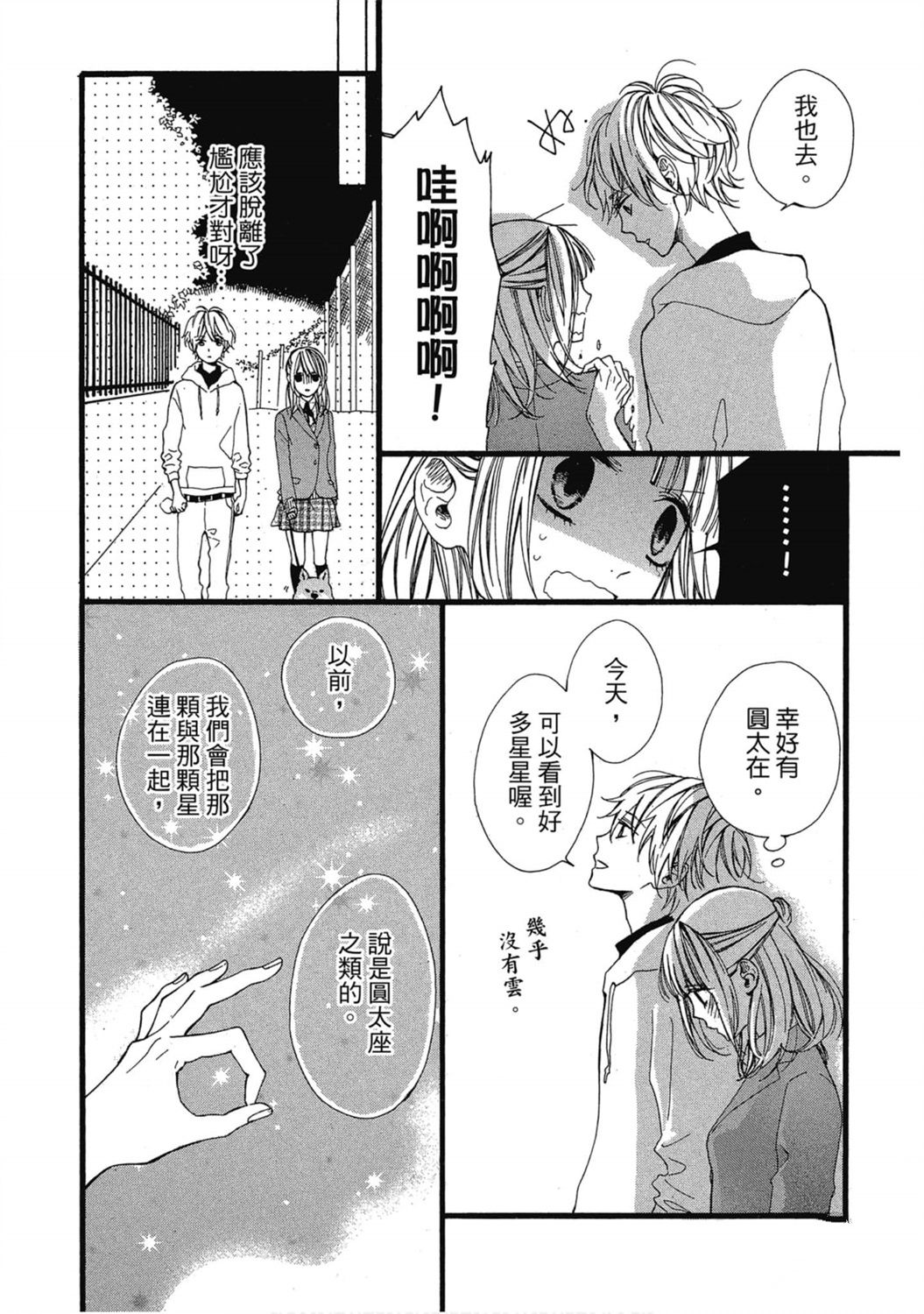 第1卷102