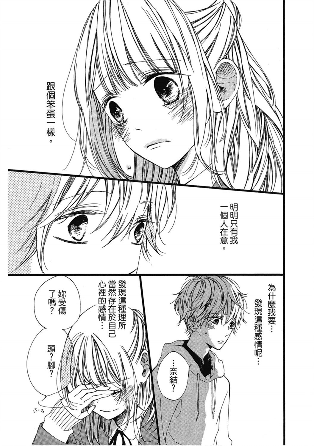 第1卷107