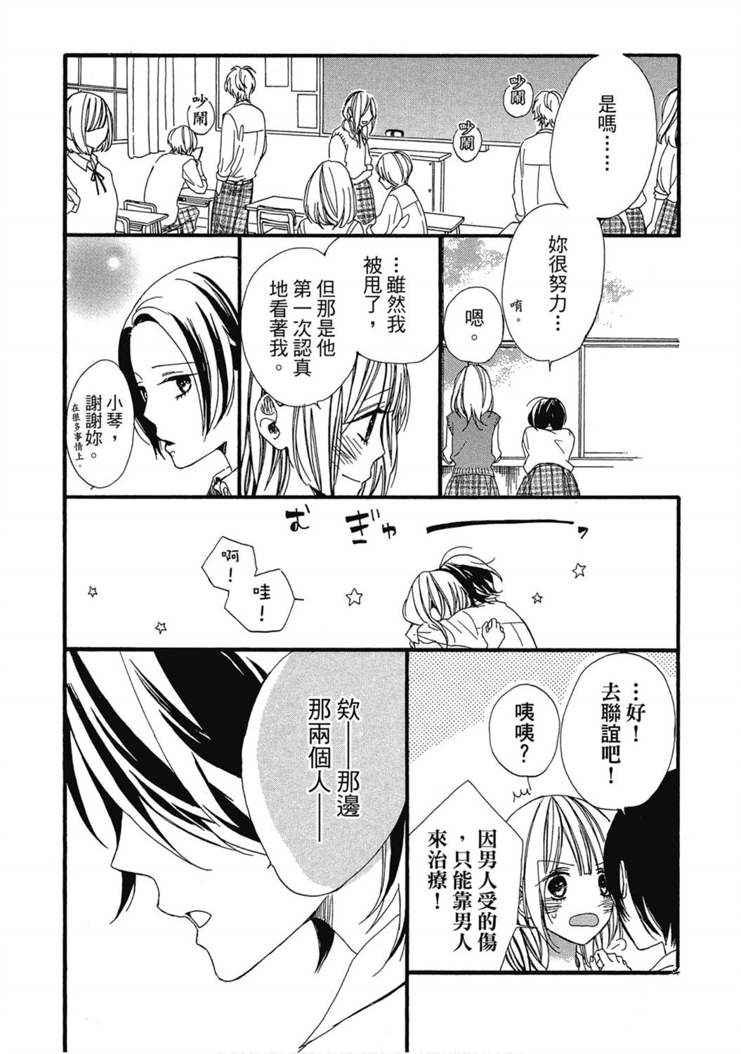 第1卷134