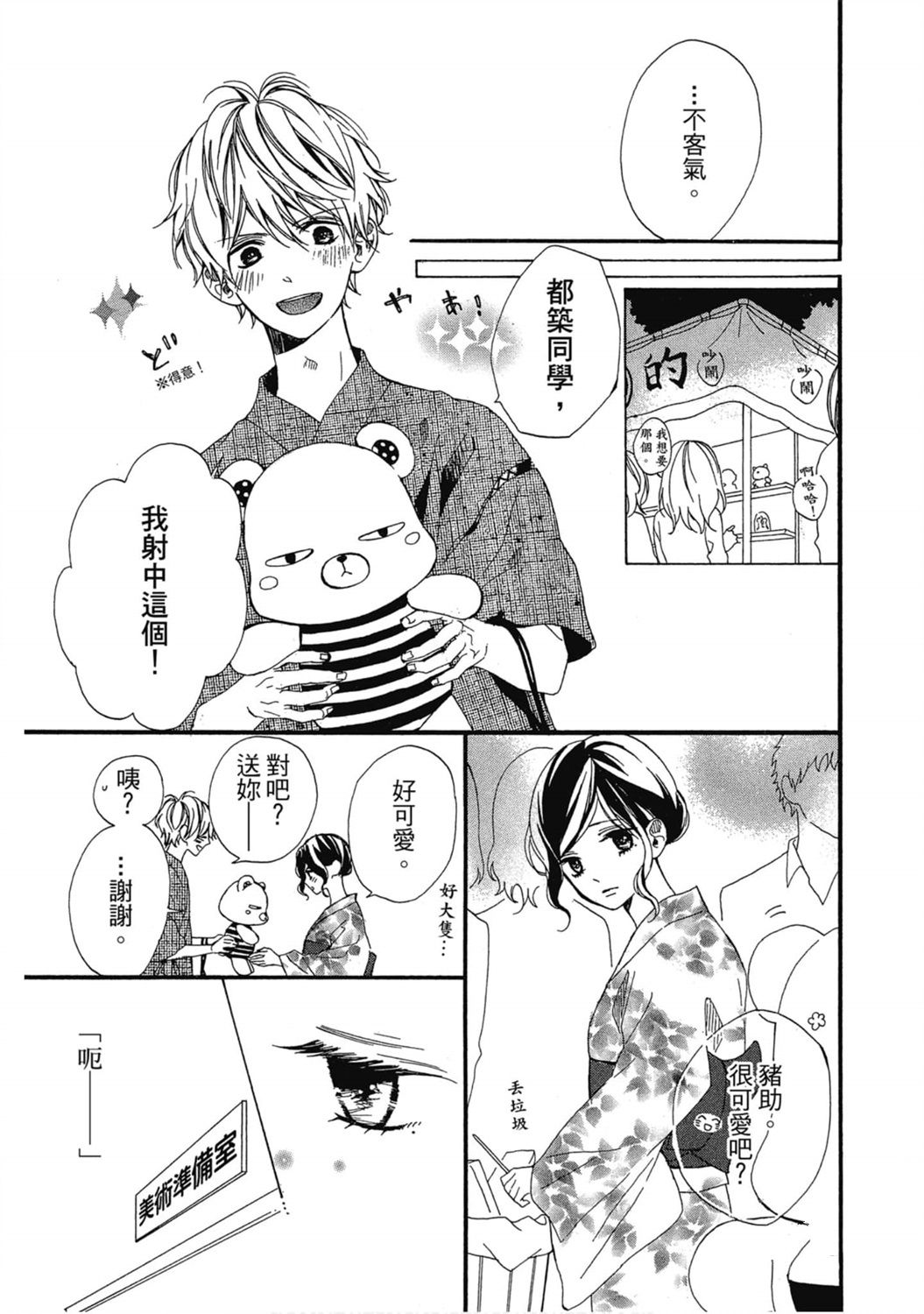 第1卷143