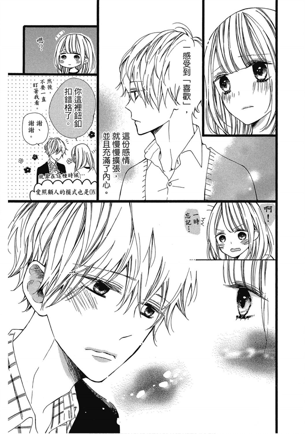 第1卷59