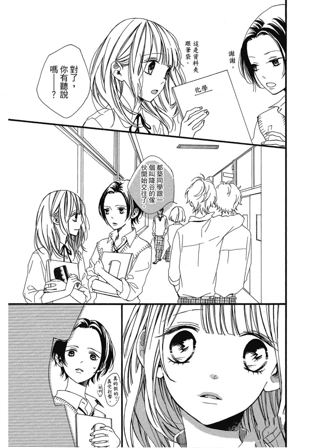 第1卷121