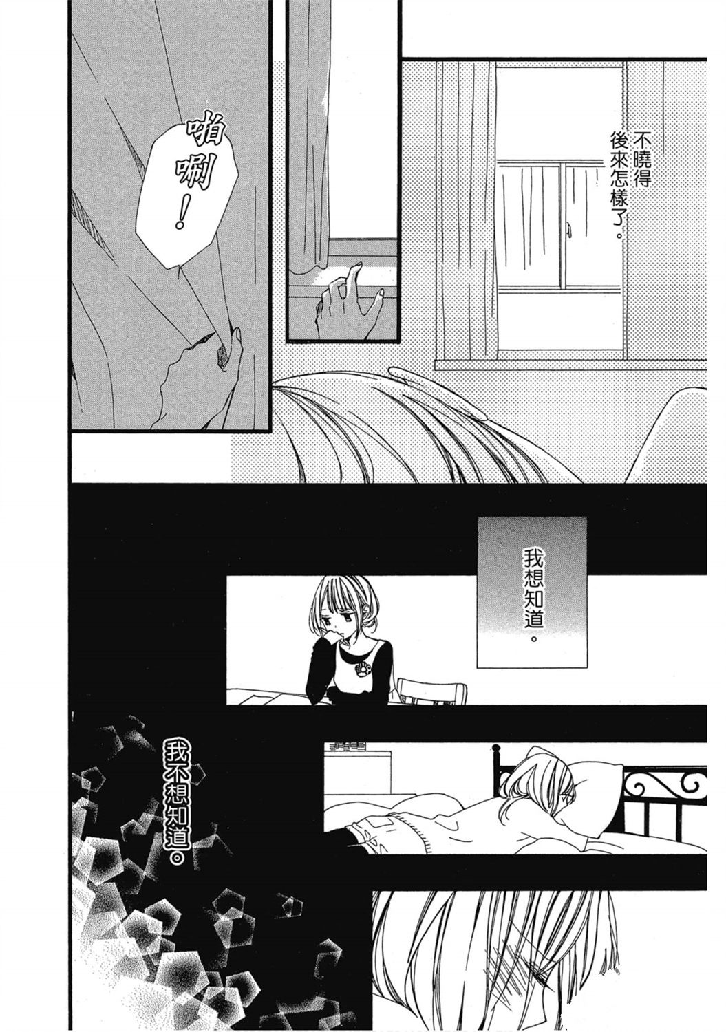 第1卷88