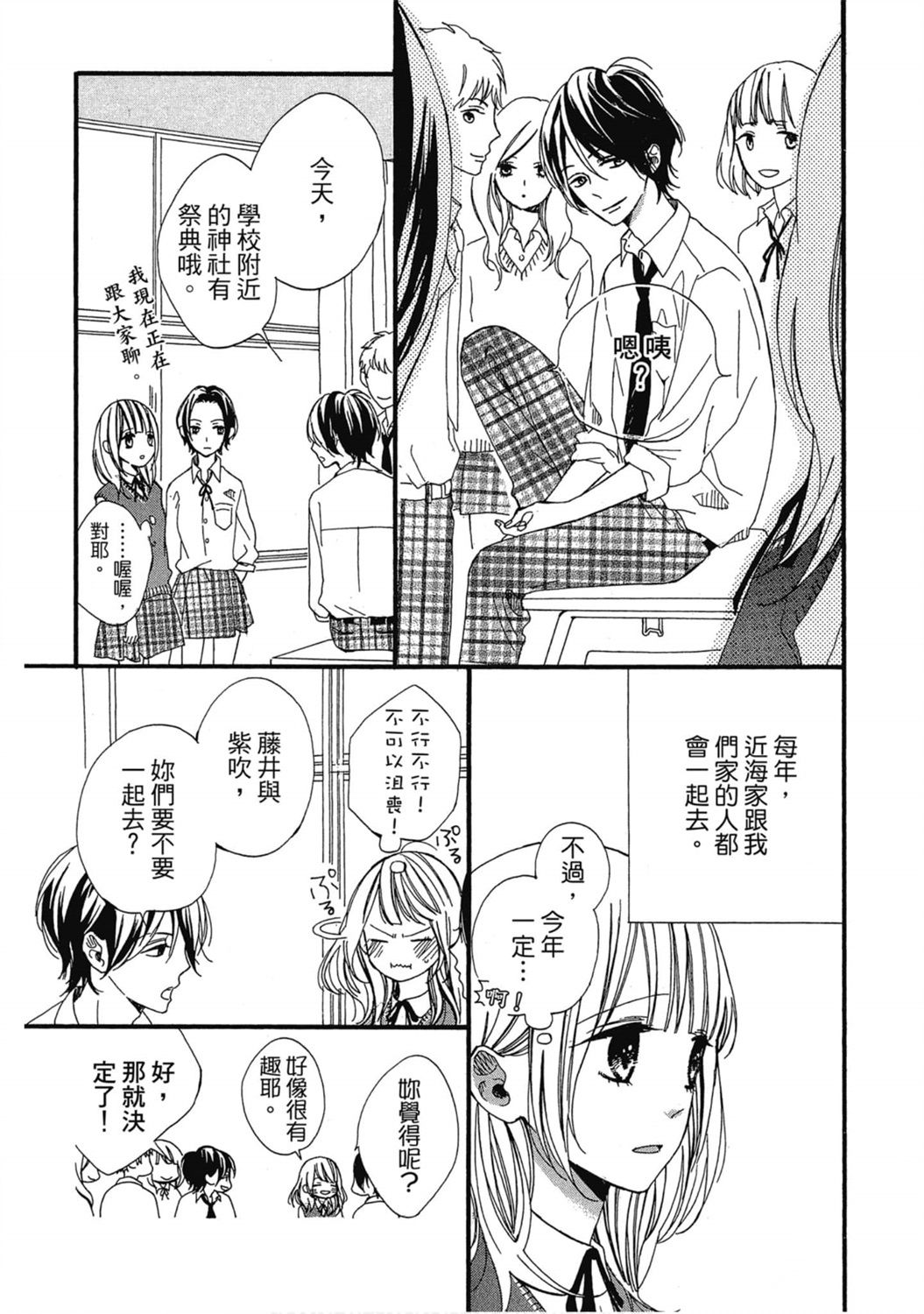 第1卷135