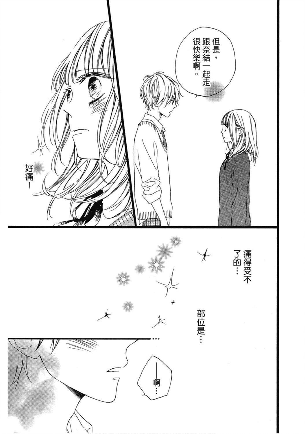 第1卷35