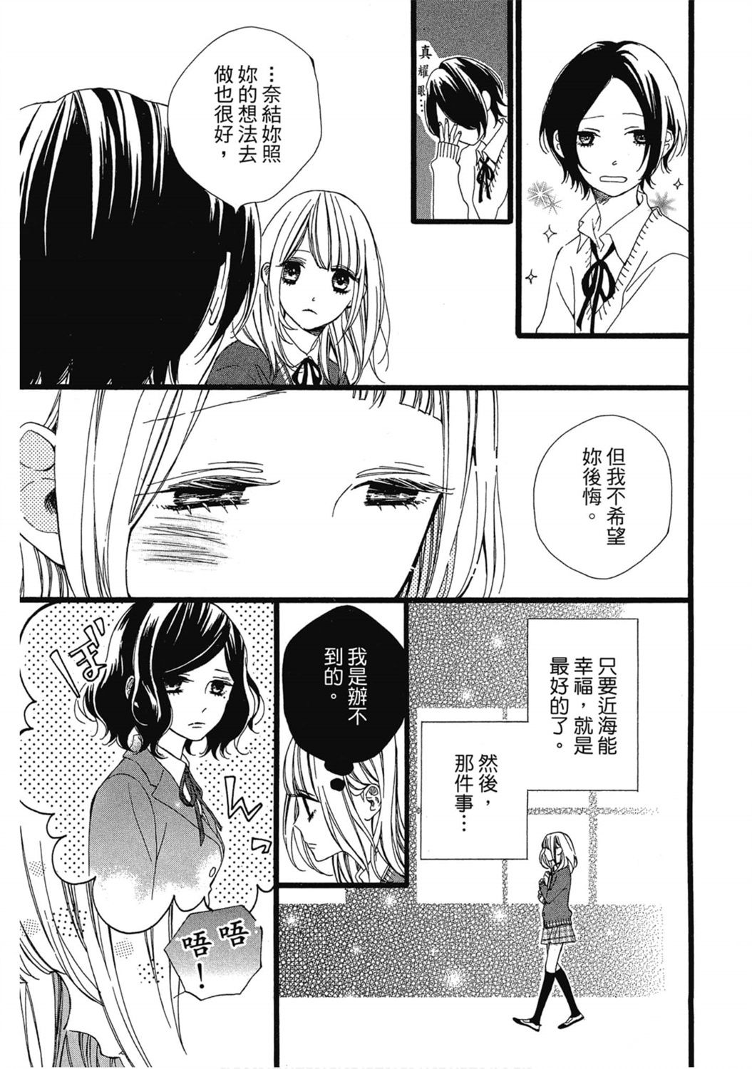 第1卷49