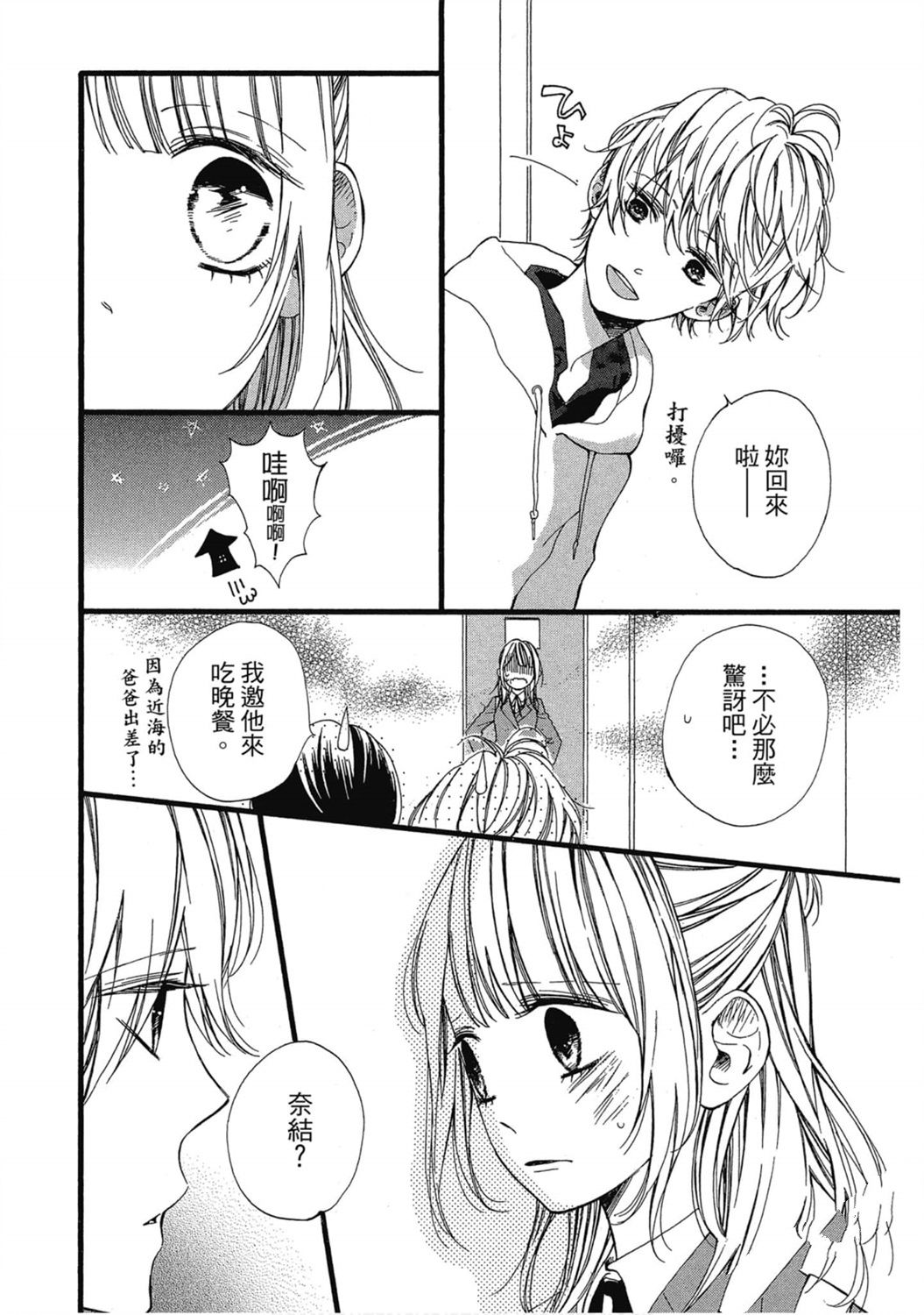 第1卷100