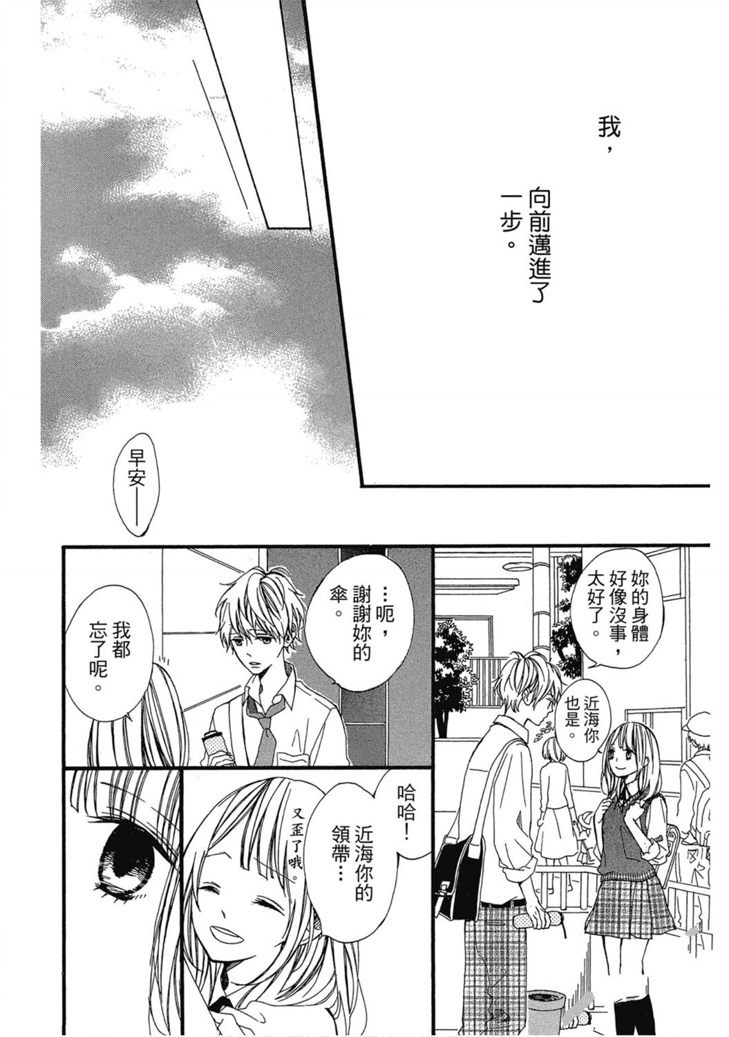 第1卷132