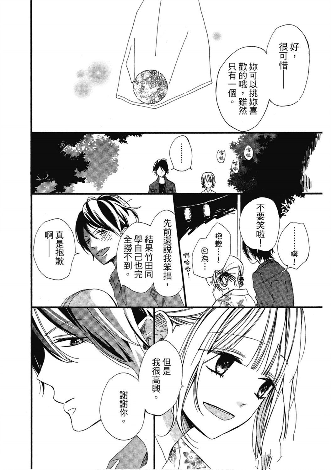 第1卷142