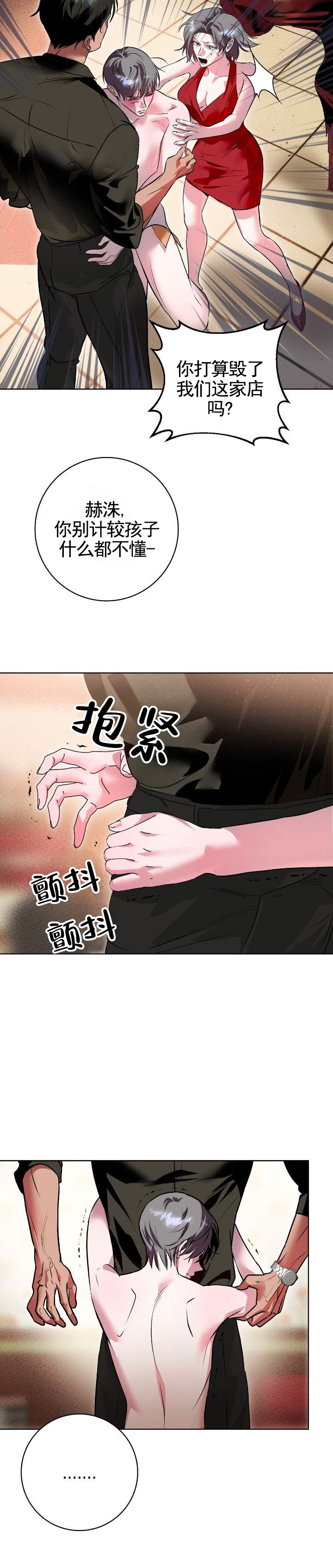 第3话5