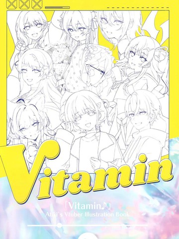 (C104) [hanasaku (Aちき)] VITAMIN (バーチャルYouTuber)