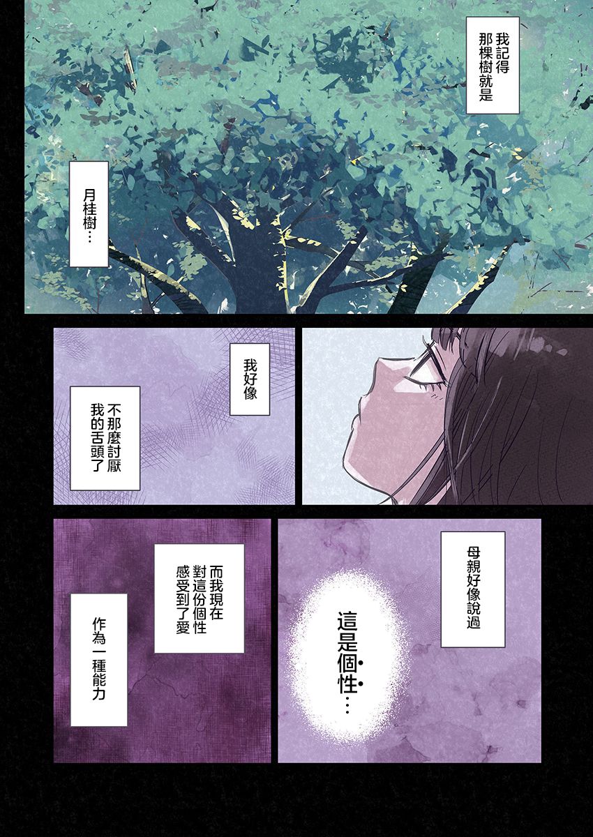 第1话29