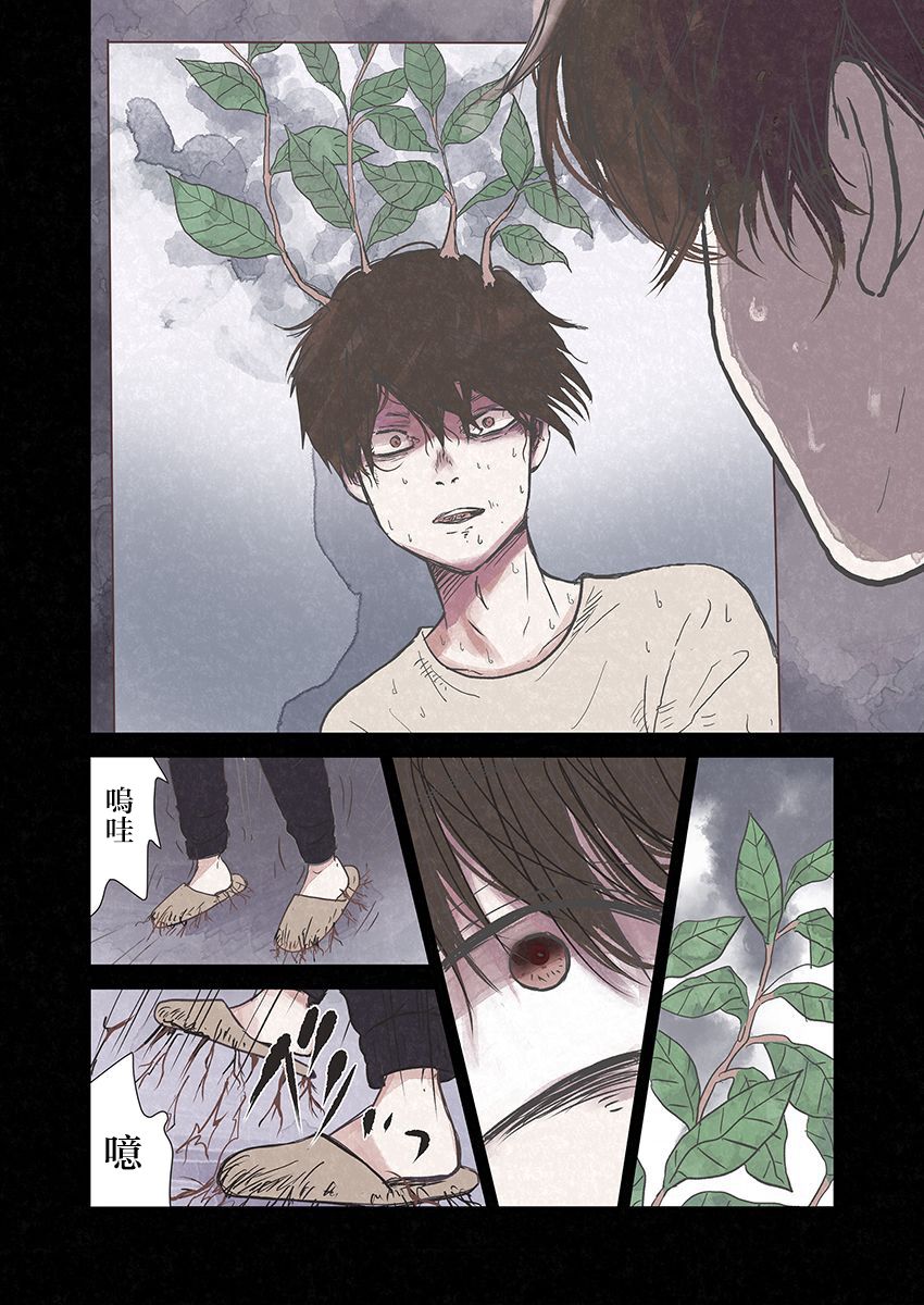 第1话23