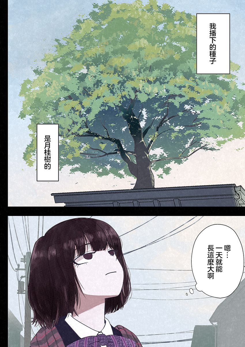 第1话27