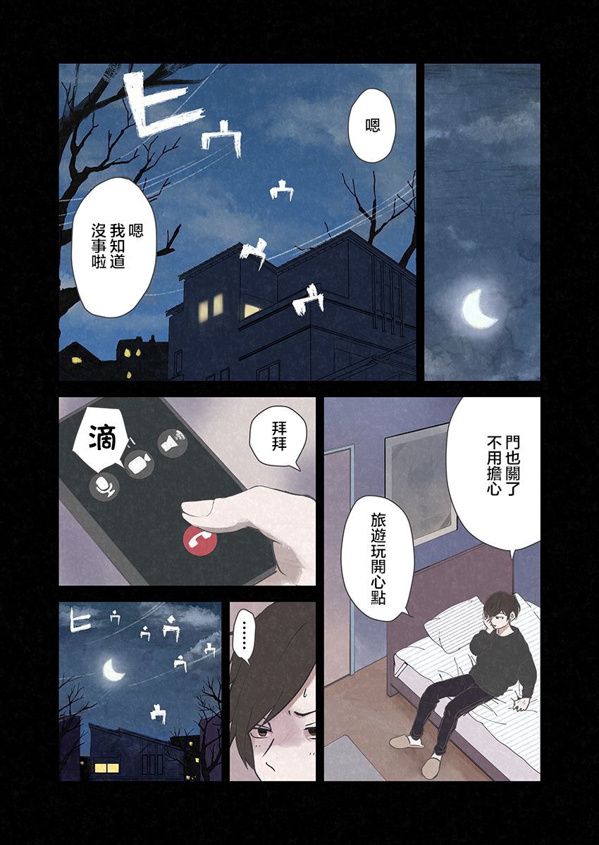 第1话20