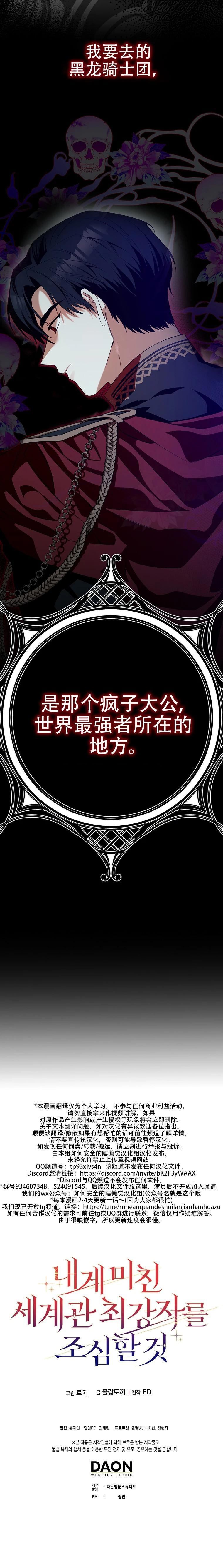 第1话13
