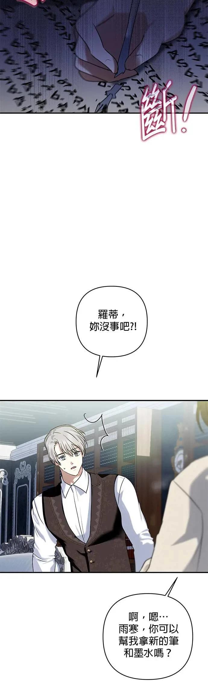 第145话 第41页