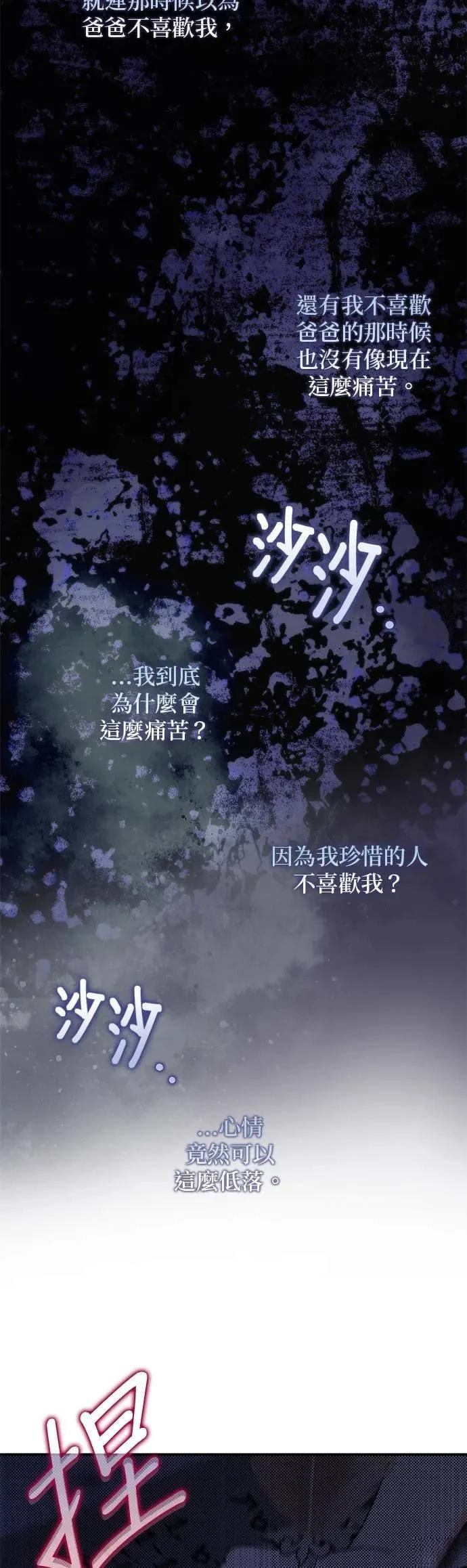 第145话 第40页