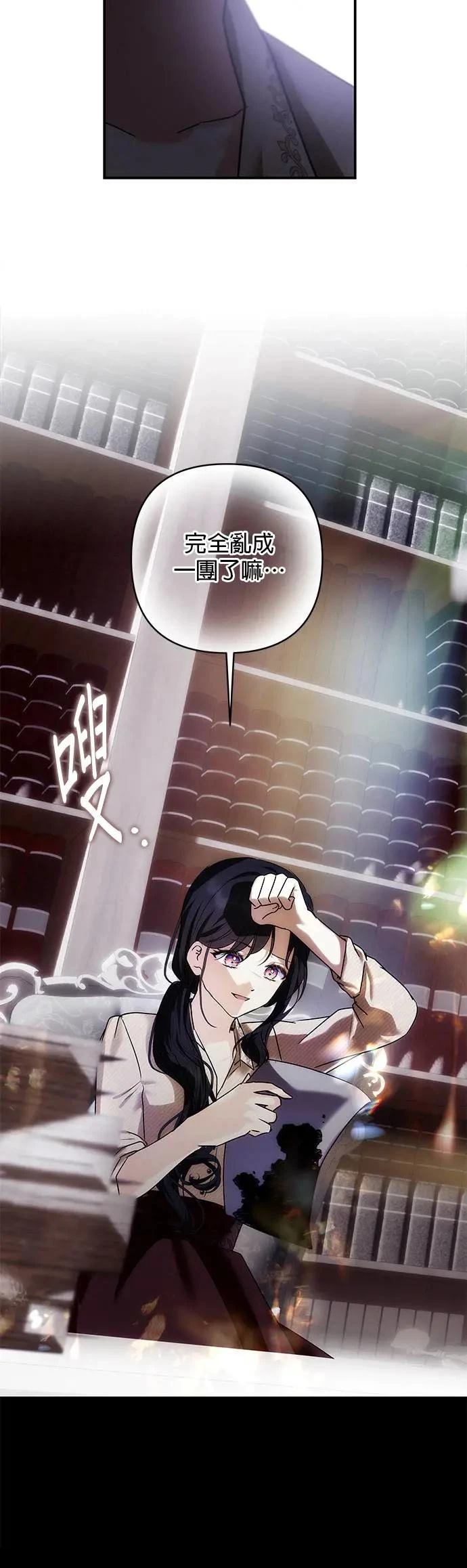 第145话 第43页