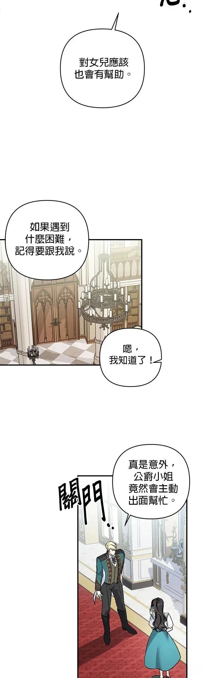 第145话 第33页