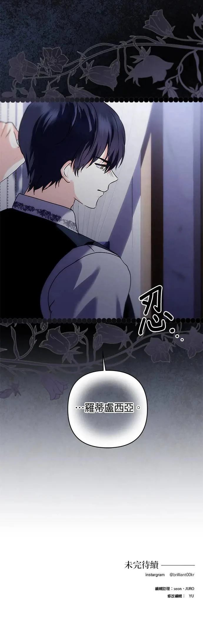第145话 第48页