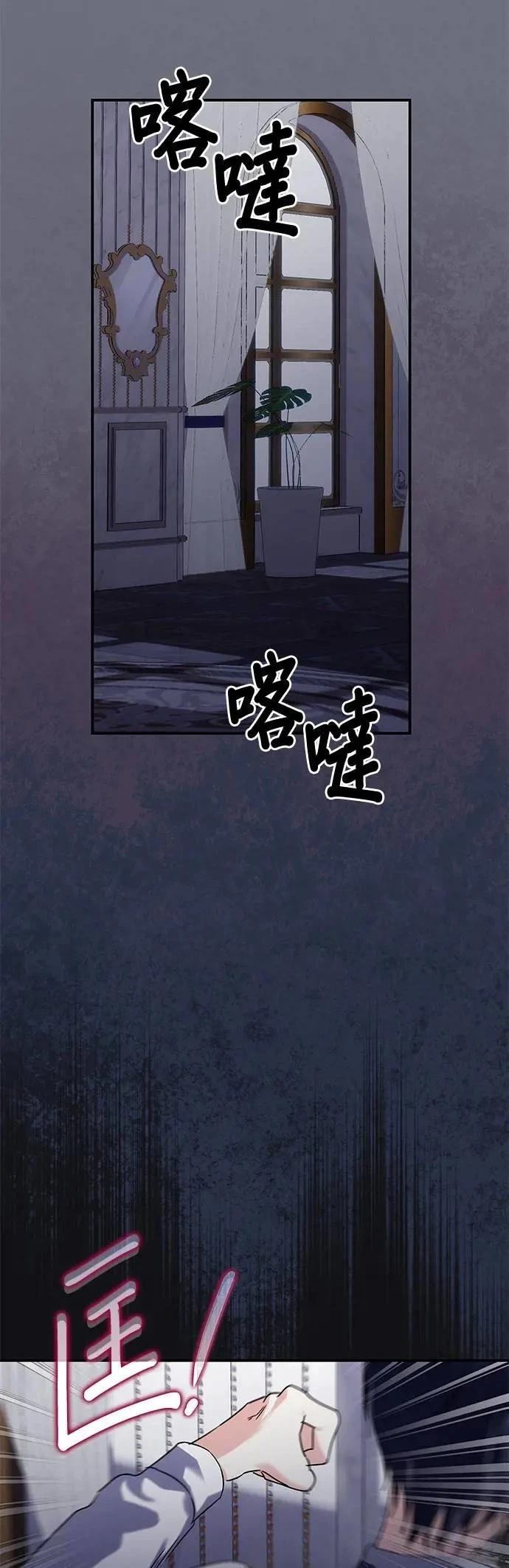 第145话 第46页