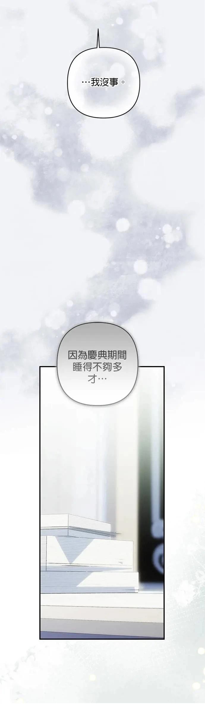 第145话 第36页