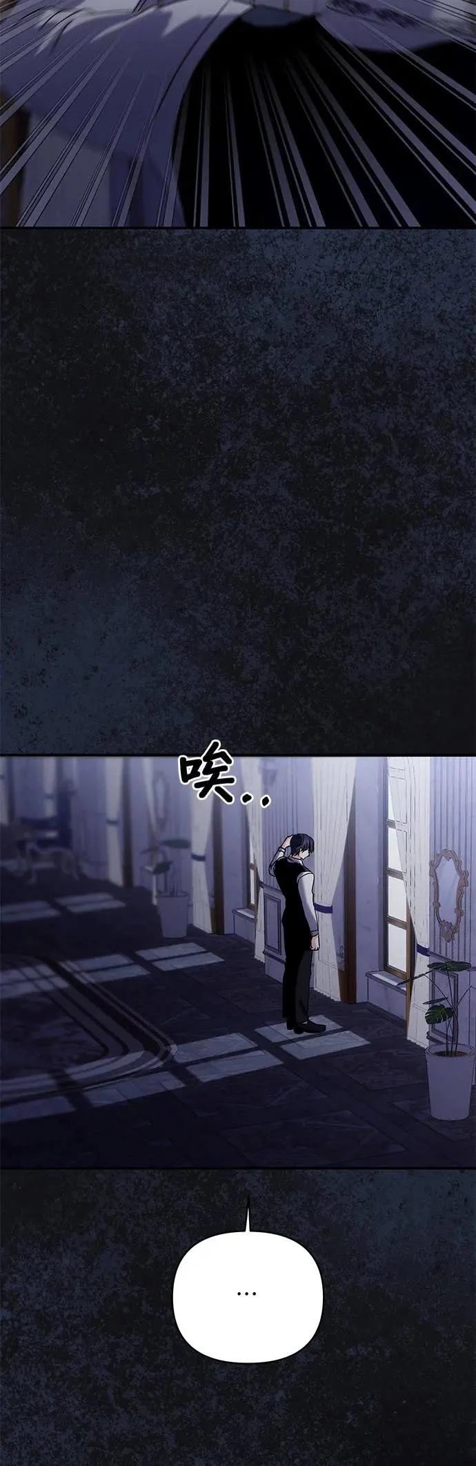 第145话 第47页