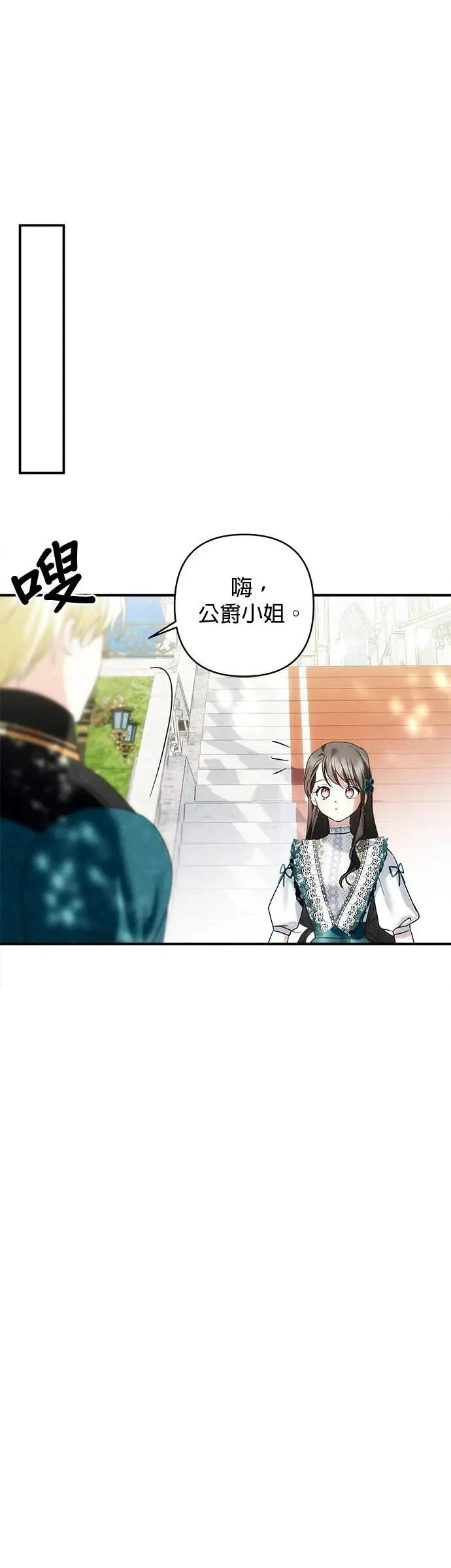 第145话 第25页
