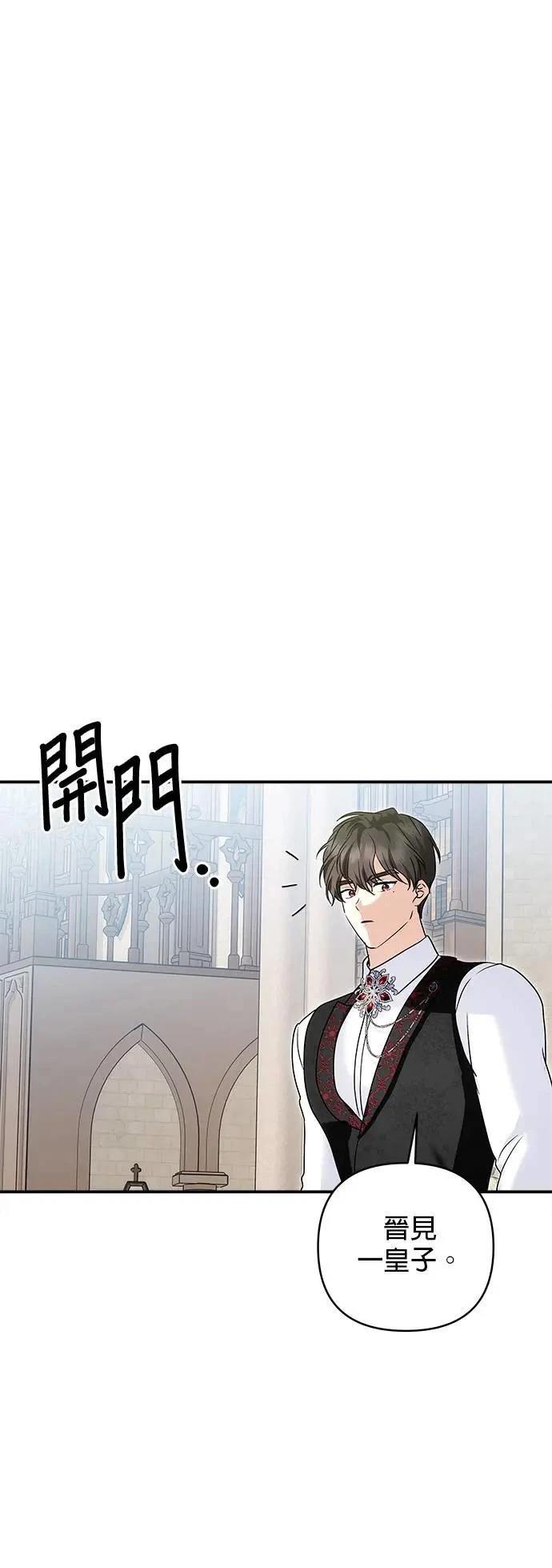 第145话 第28页