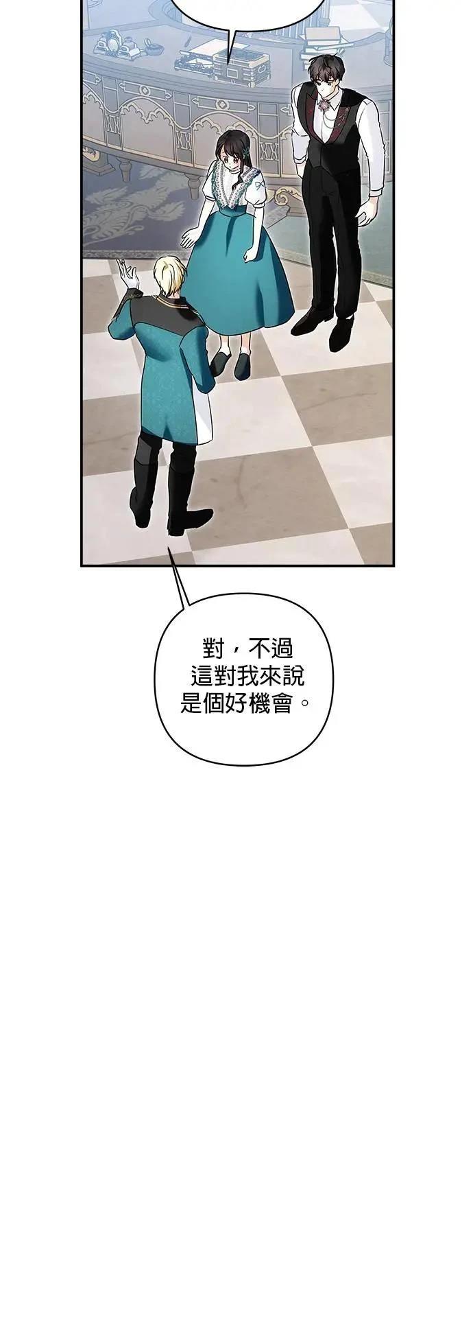第145话 第30页