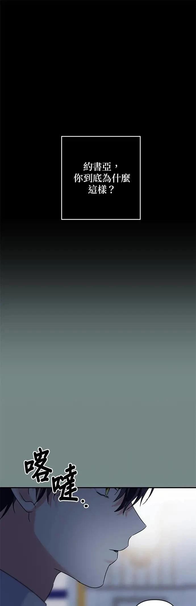 第145话 第44页