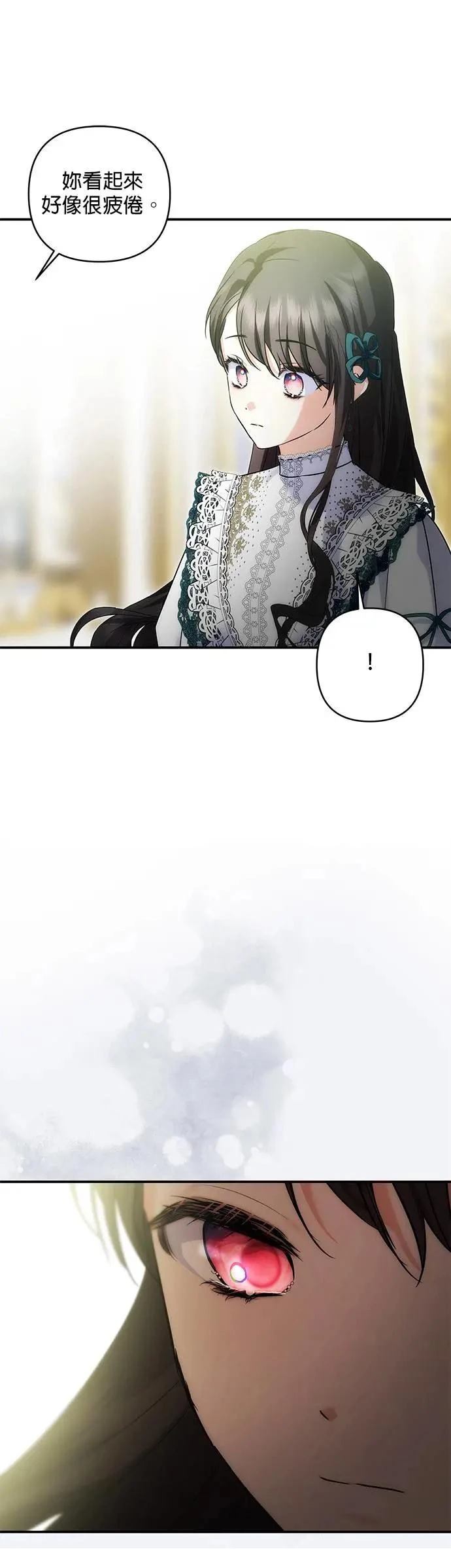 第145话 第35页
