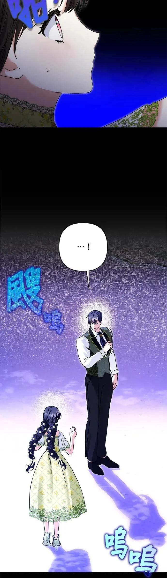 第145话 第11页