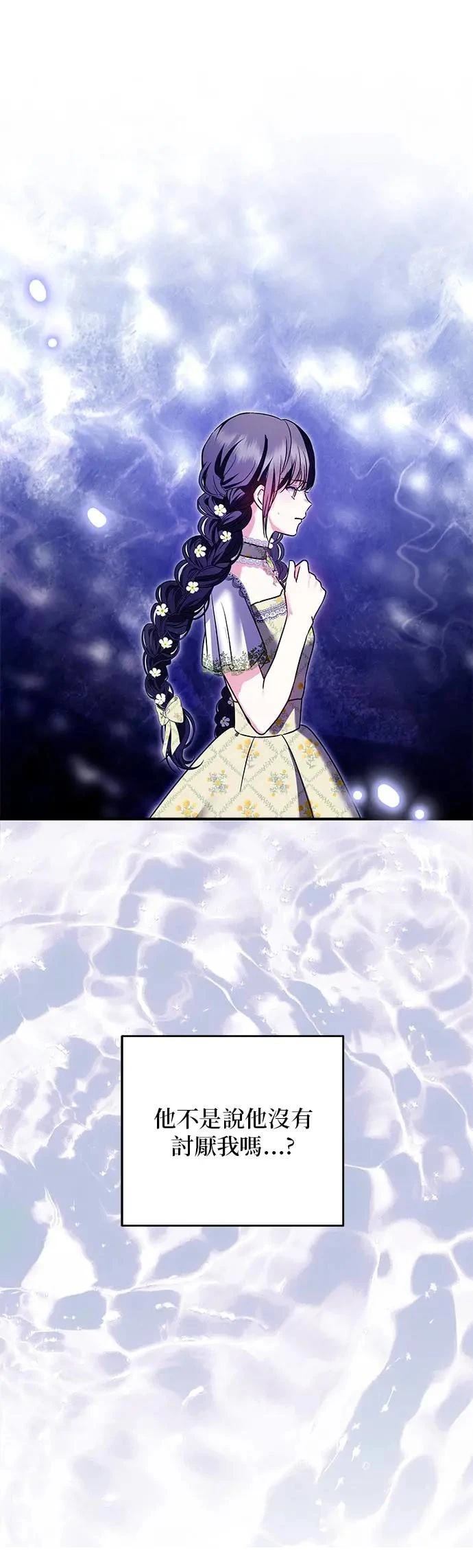 第145话 第18页