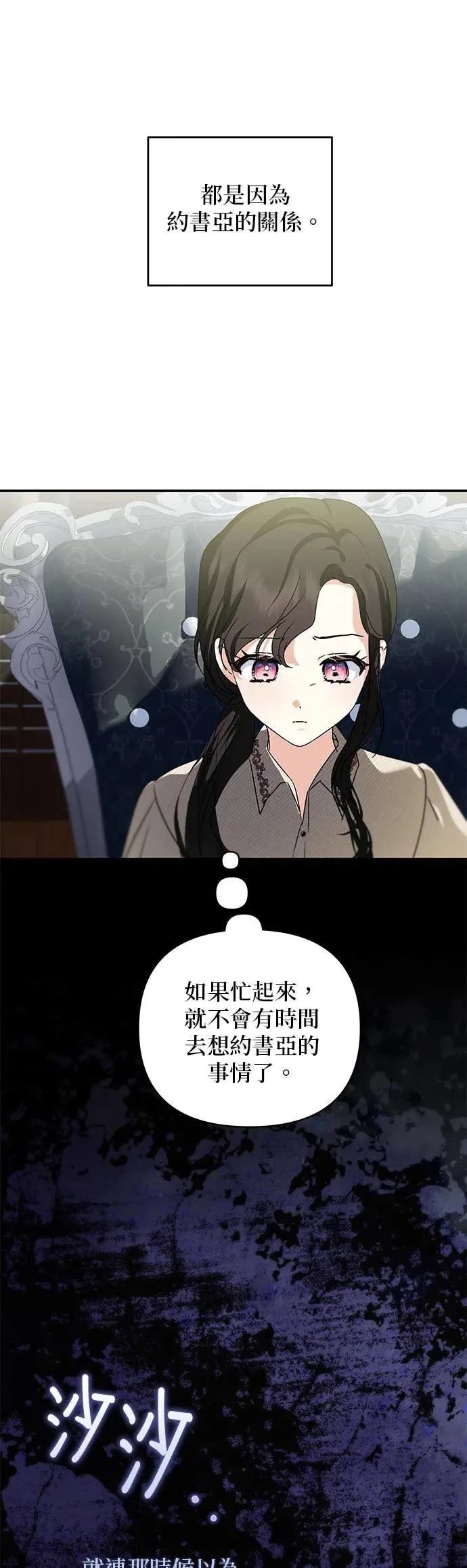 第145话 第39页