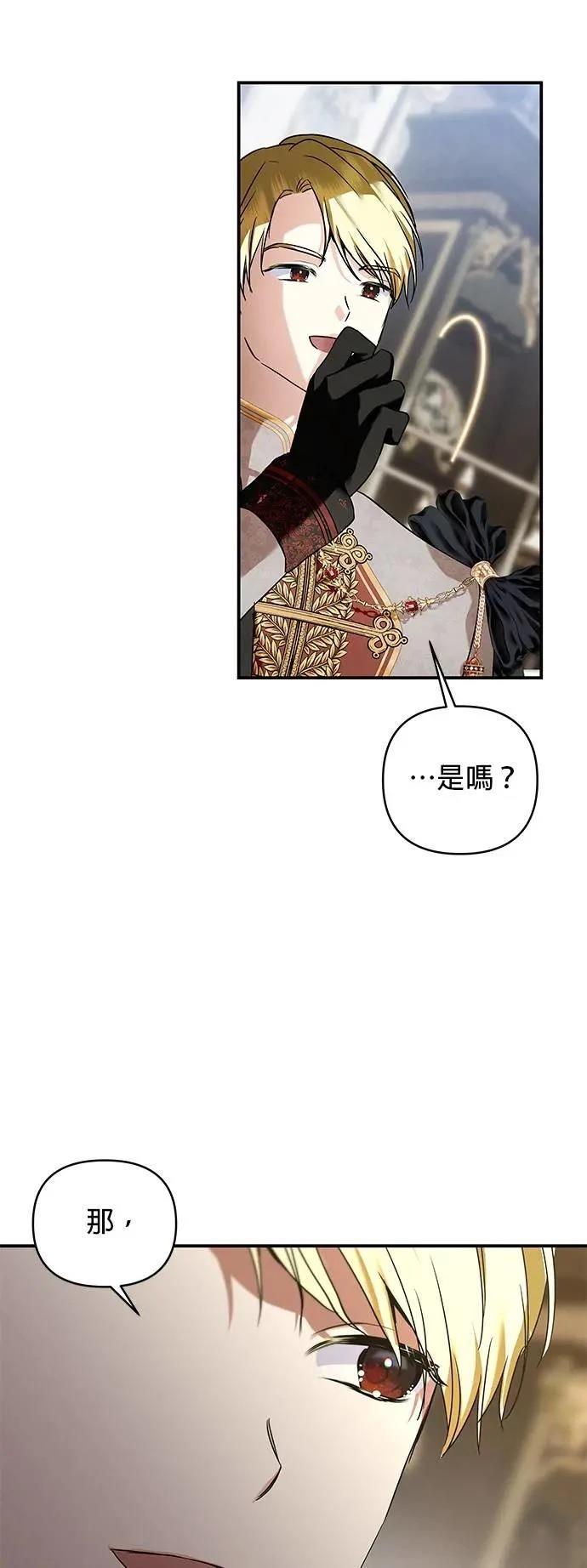 第147话 第42页