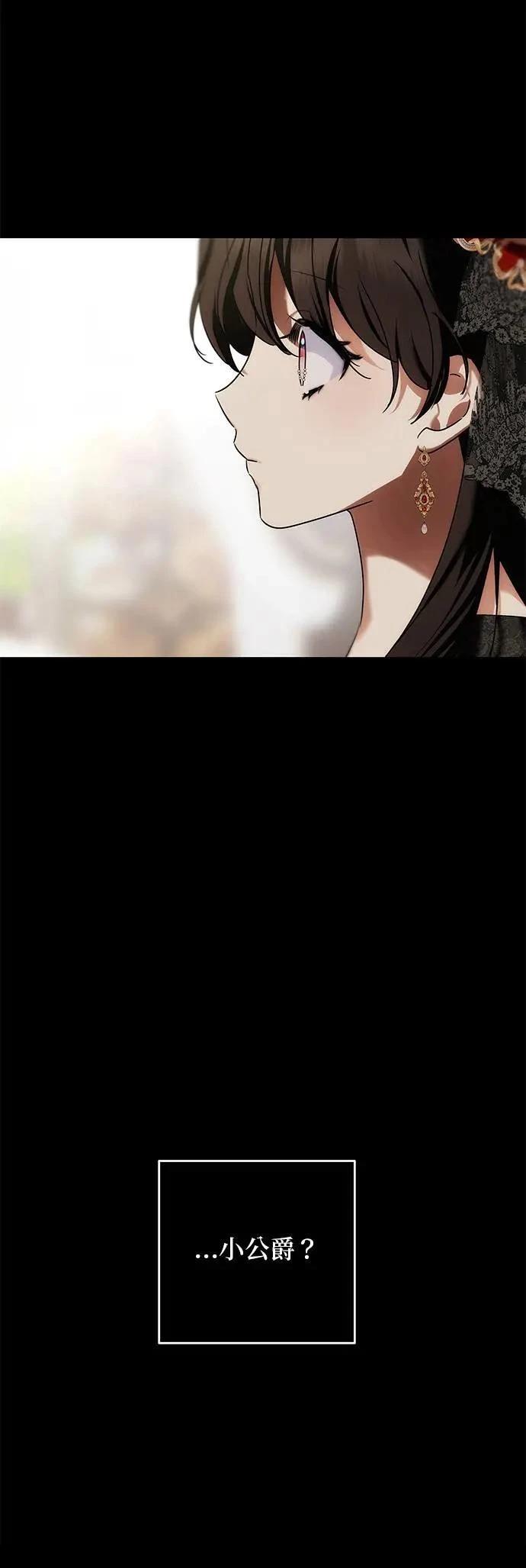 第147话 第48页