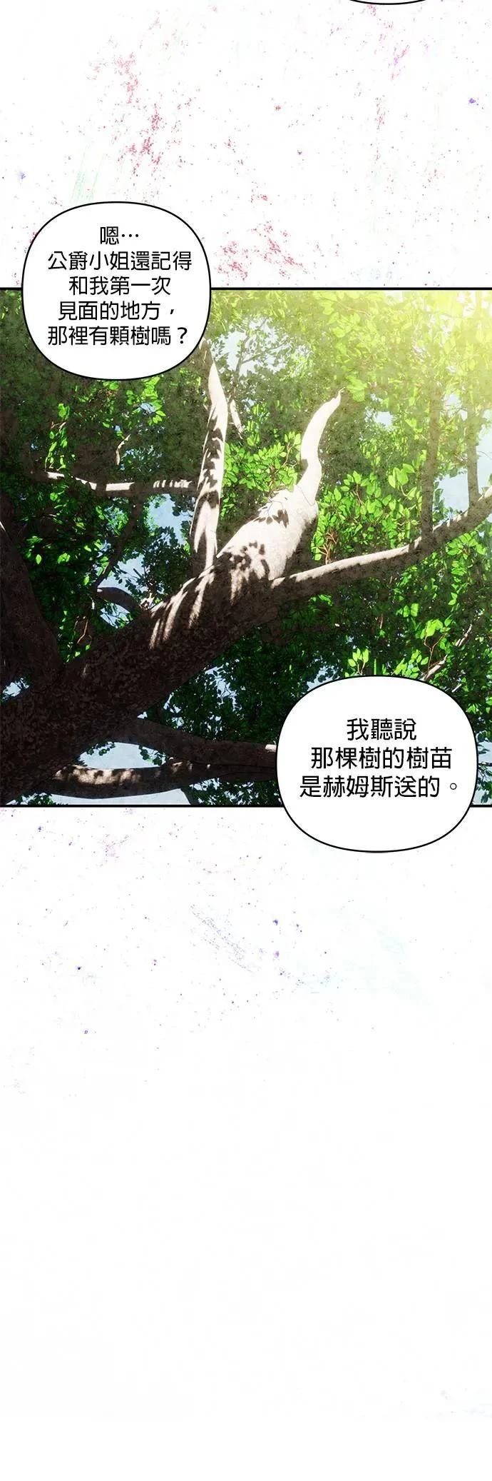 第147话 第10页