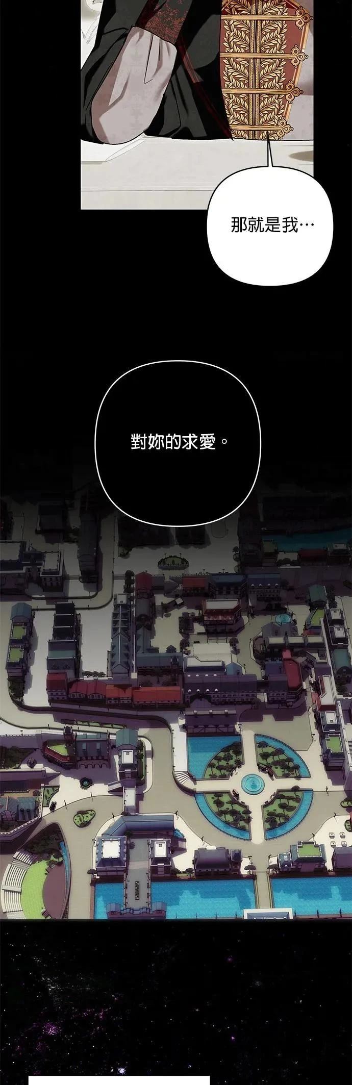 第147话 第51页